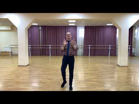 Видео: Джайв Второй урок