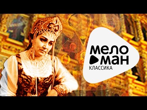 Видео: Ирина Архипова - Русская Духовная музыка \ Russian Sacred Music