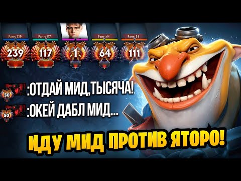 Видео: ТА САМАЯ ИГРА ПРОТИВ ЯТОРО С ТИКТОКА 😎