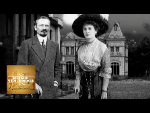 Видео: Василий Розанов и Варвара Бутягина. Больше, чем любовь