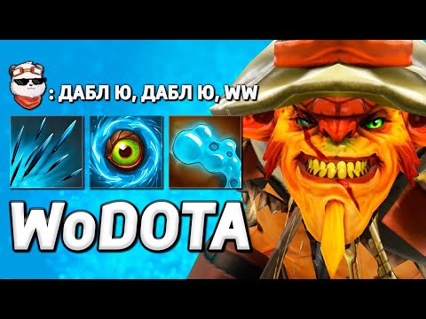 Видео: WW BRISTLEBACK в ИНТЕЛЛЕКТ / WORLD OF DOTA / Дота 2