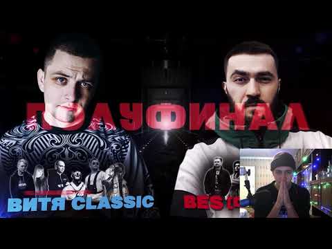 Видео: Смотрим Итоги 17-го Независимого Баттла hip-hop.ru Финал кто победил?