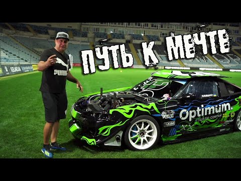 Видео: Nissan 200SX S13.5 такого нет ни у кого 🔥800 сил под капотом!