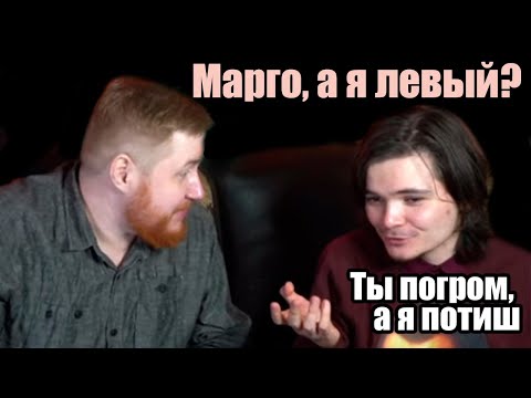 Видео: Маргинал поясняет Егору Погрому (@CzarStream) кто он по политическим взглядам