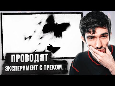 Видео: РЕАКЦИЯ FIRSTFEEL И КАНГИ НА тринадцать карат — «поменяет местами»