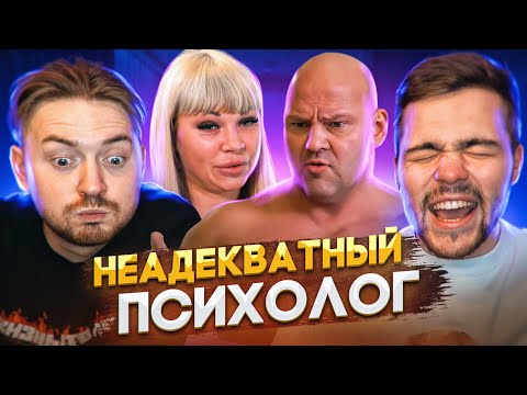 Видео: НЕМНОЖКО РАЗВЕДЕНЫ - МУЖ ТЕРПИЛА