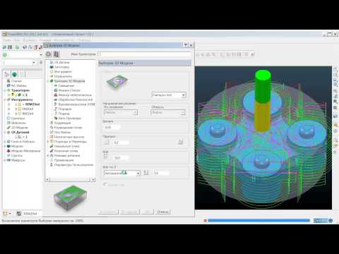 Видео: 02-1 Трехосевая обработка в Power Mill (черновая обработка)