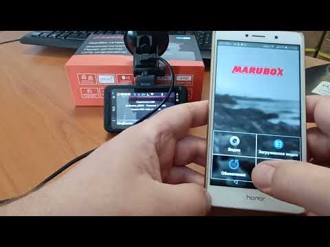 Видео: Обновление через Wi-Fi marubox М550R