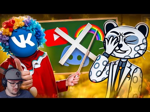 Видео: ЖАЛКИЙ КОНЕЦ ВКОНТАКТЕ ► Jim Gold | Реакция
