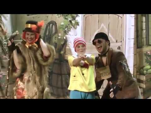 Видео: Буратино