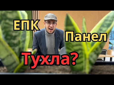 Видео: ПРЕУСТРОЙСТВО на имот? Говорим си с инж. Милена Петкова | Дневниците на брокера еп. 42