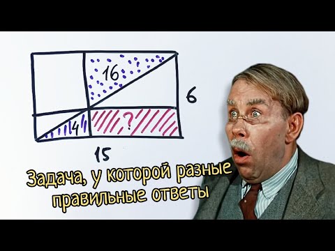 Видео: Невозможная сингапурская задача
