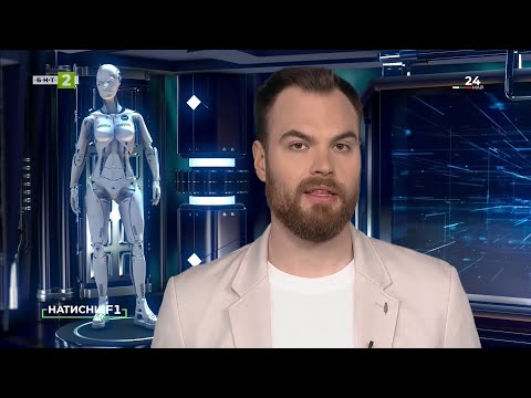 Видео: Какво е „нетикет“ и какви са правилата за общуване в интернет? „Натисни F1” – 24.05.2025