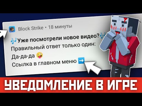 Видео: 😡САМАЯ БЕСЯЧАЯ ВЕЩЬ в Блок Страйке / Block Strike