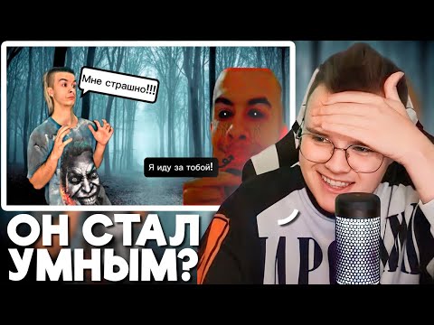 Видео: КАША СМОТРИТ КАК ИВАН ЗОЛО ИГРАЕТ В ХОРРОР