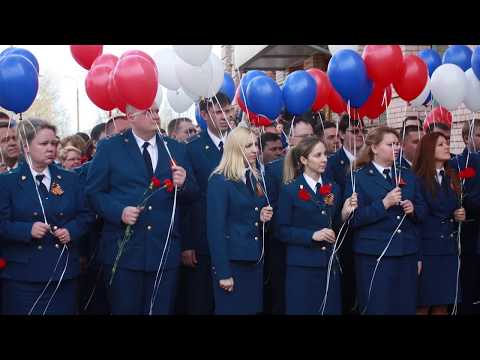 Видео: Гимн прокуроров