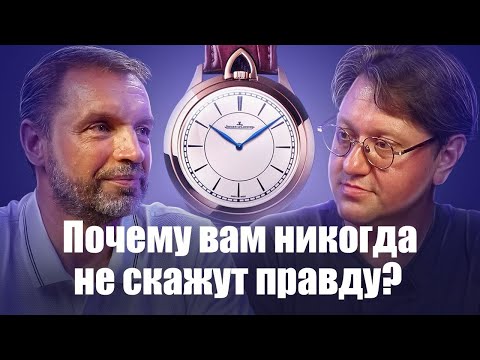 Видео: Павел Кейв: про часы, артистов, скандалы и часовую журналистику