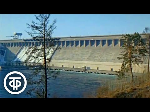 Видео: Братск. Документальный фильм о городе, выросшем на берегу Ангары (1973)