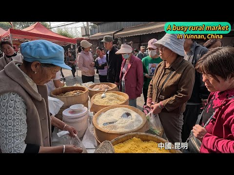Видео: Оживленный рынок в Юньнани, Китай, разнообразная уличная еда и действительно дешевые ланч-боксы