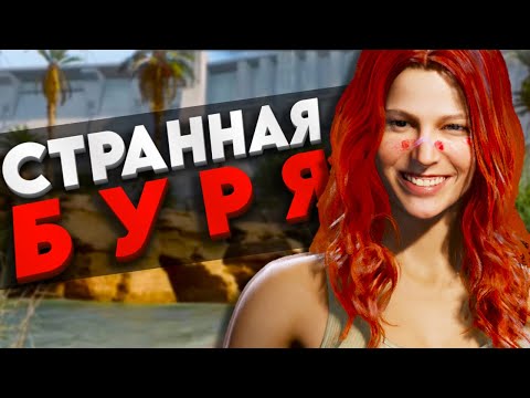 Видео: СТРАННАЯ БУРЯ В DELTA FORCE