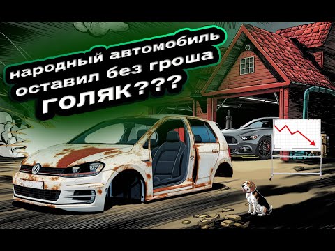 Видео: как поменять фары на vw golf 7. Обзор и первые изменения!