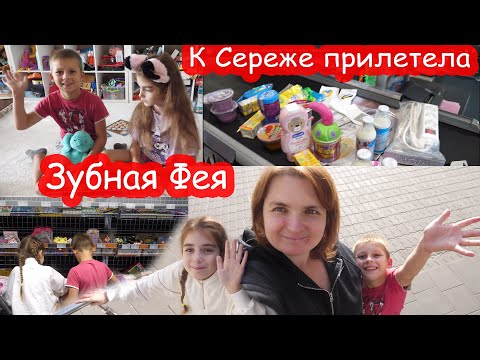 Видео: VLOG Решаем ехать ли на съёмки в Киев снова. В АТБ и у врача