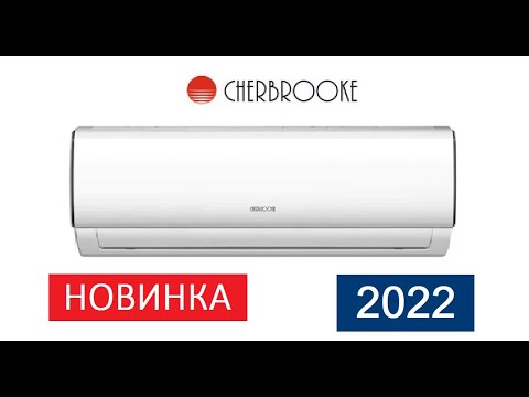 Видео: Обзор сплит-системы Cherbrooke CSA 07HRN1