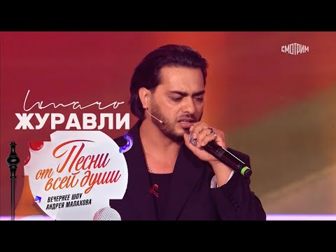 Видео: Umaro  в гостях у Андрея Малахова   ( Песни от всей души) ￼