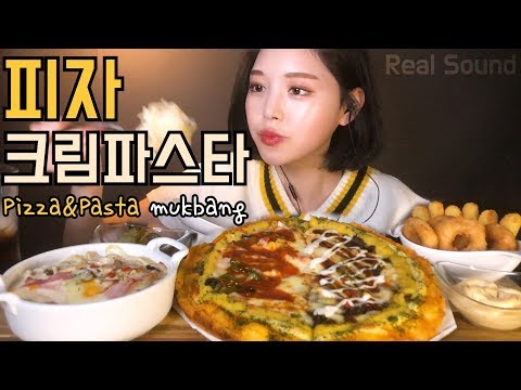 Видео: SUB)스테이크 쉬림프 피자 꾸덕꾸덕 크림파스타 리얼사운드 먹방 asmr(feat.치즈스틱 쉬림프링) Pizza&Pasta Mukbang ピザ พิซซ่า пицца