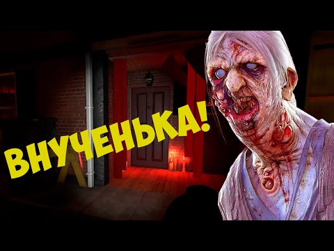 Видео: БАБКА КАТЬЯНА ► ФАЗМОФОБИЯ | PHASMOPHOBIA