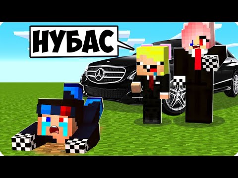 Видео: 😱МОИ ДРУЗЬЯ СТАЛИ ПРЕЗИДЕНТАМИ И ВЫГНАЛИ МЕНЯ ИЗ ДОМА В МАЙНКРАФТ! ШЕДИ ЛЕСКА И НУБИК MINECRAFT