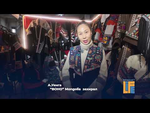Видео: ХАҮТ ийн Эрдэнэт Түншлэл 2025 News