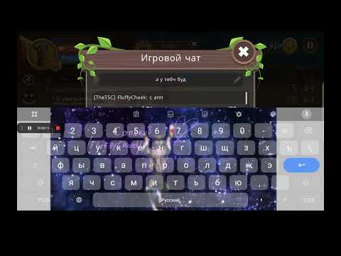 Видео: Прокачиваюсь с Евой день 1