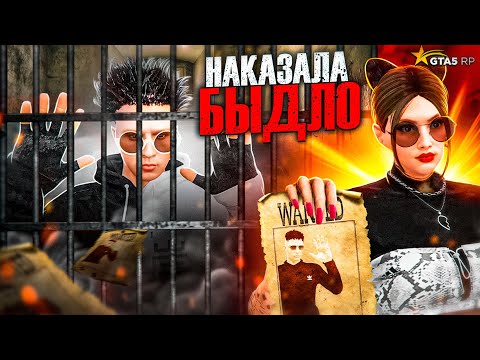 Видео: МЕДИА САЖАЕТ В ТЮРЬМУ ГОСНИКОВ ПРОСТО ТАК - GTA 5 RP