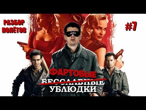 Видео: Лаки мен на мото. Lucky man on moto.  - Разбор полётов №7