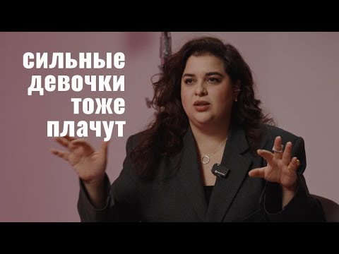 Видео: София Карайванская: откровенный разговор о карьере, индустрии и личной жизни.