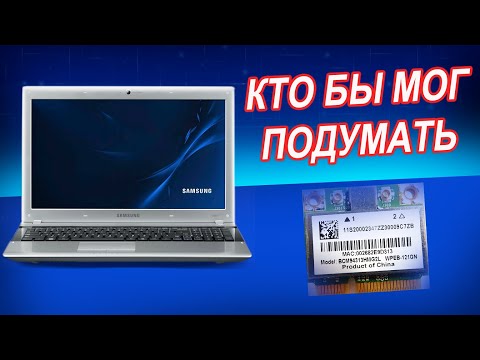 Видео: Samsung RV511 не устанавливается Windows 10