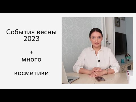 Видео: Моя работа