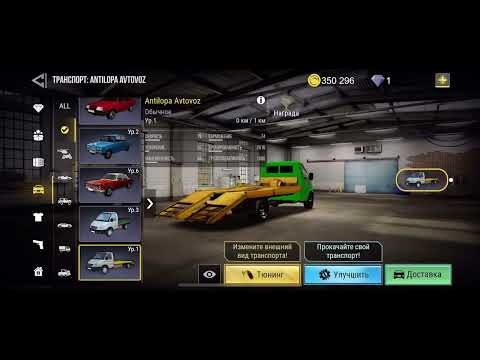 Видео: Оброз из мой машина!! Ещё автопарк