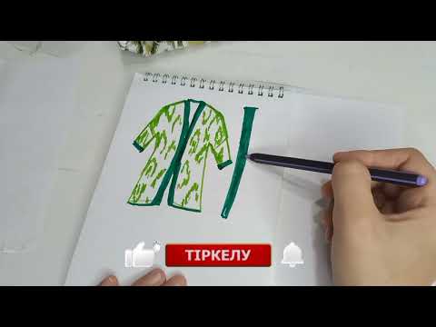 Видео: ХИТ! ЭТНО ШАПАН ТІГУ | Оверсайз шапан|Толық нұсқа | пішу және тігу #шапан #ұлттықкиім
