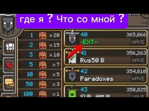 Видео: Grow castle | что со мной ? В какой я гильдии ? #гровкастл #growcastle 