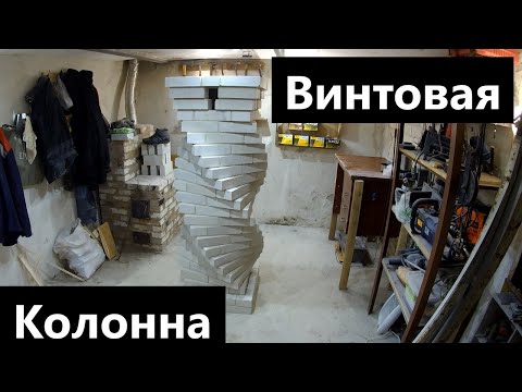 Видео: Винтовой столб. С Новым Годом!