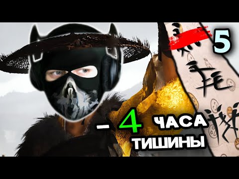 Видео: Ghost of Yotei - [Стрим 5] - Нарезка - PoleznyiBes