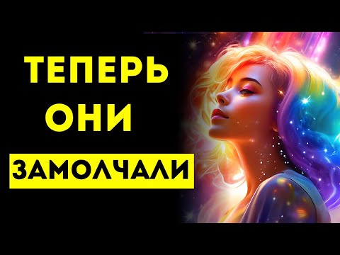 Видео: 🎯 ОНИ ПЫТАЛИСЬ остановить ТЕБЯ, но теперь они МОЛЧАТ! 🔥😱
