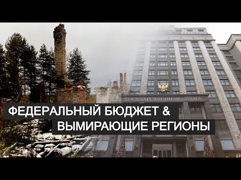 Видео: Карельская история: люди и власть / Документальный фильм