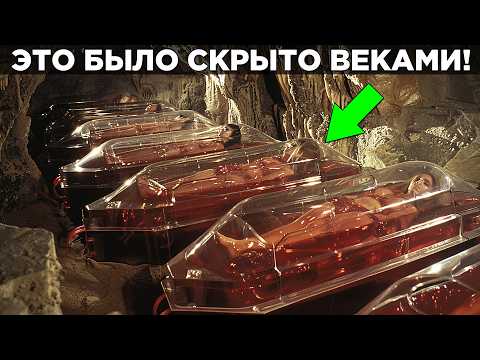 Видео: Эта УЖАСНАЯ НАХОДКА В Подземном ХРАМЕ РИМА Потрясла ВЕСЬ МИР! Топ 20