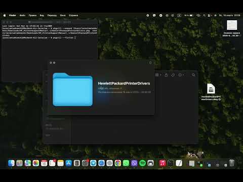 Видео: Установка драйвера который уже не поддерживает на macOS 15.3 от принтера HP laserjet M1132 MFP