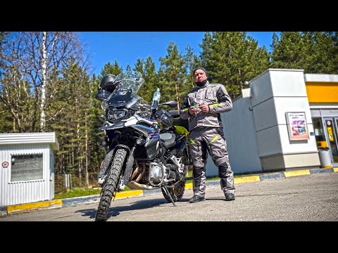 Видео: ЕДУ НА BMW F850GS В МУРМАНСК#1! МАЙ +2 ГРАДУСА!