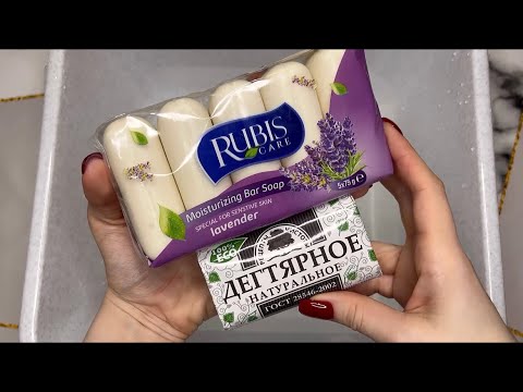 Видео: ASMR 💜🤎Lavender and tar soap | АСМР 💜🤎Лавандовое и Дегтярное мыло