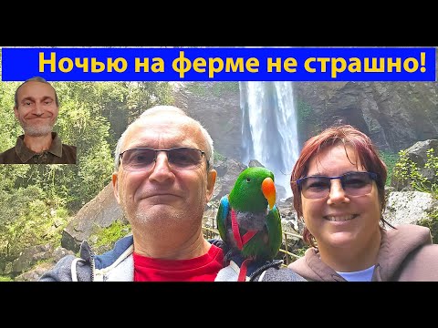 Видео: В этот раз едем вглубь Австралии. Существует ли австралийский Дикий Запад? (видео 683)